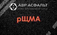 рЩМА в Бутово