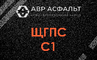 ЩГПС С1 в Бутово