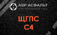 ЩГПС С4 в Бутово