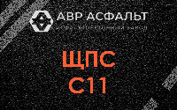 ЩПС С11 в Бутово